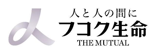 フコク生命